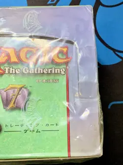 magic the gathering mtg Booster Box japanese 7th edition Factory Sealed - Image 5