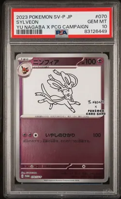 2023 POKEMON JAPANESE SV-P PROMO YU NAGABA X POKEMON #070 SYLVEON PSA 10 - Image 1