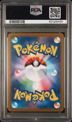 2023 POKEMON JAPANESE SV-P PROMO YU NAGABA X POKEMON #070 SYLVEON PSA 10 - Image 2
