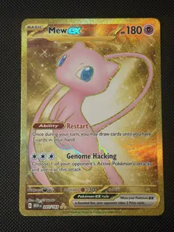 Pokemon Mew EX 205/165 Gold Hyper Rare 151 - Image 1
