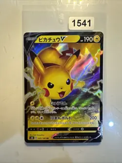 Pikachu V 045/184 RR S8b Vmax Climax Pokemon Japanese Holo Card - Image 1