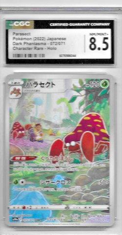 Pokemon TCG Parasect Dark Phantasma 072/071 Japanese CGC 8.5 NM-MT 2022 Graded - Image 1