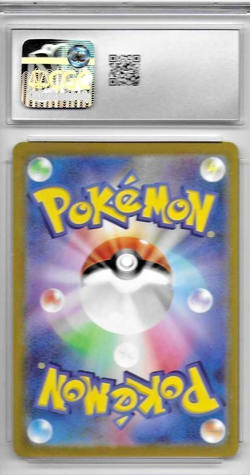 Pokemon TCG Parasect Dark Phantasma 072/071 Japanese CGC 8.5 NM-MT 2022 Graded - Image 2