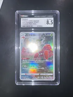 Pokemon TCG Parasect Dark Phantasma 072/071 Japanese CGC 8.5 NM-MT 2022 Graded - Image 3