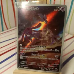 (Japanese) Mesprit 114/106 AR - sv8 Super Electric Breaker - Pokemon TCG (NM) - Image 1