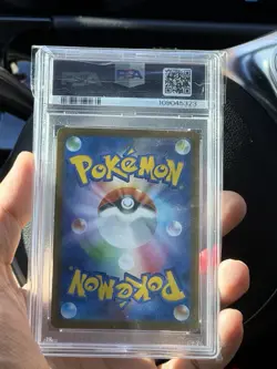 Pokemon SV8a Vaporeon ex 205/187 PSA 10 Special Art Rare Holo Japanese - Image 2