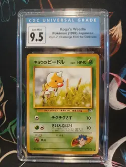 1999 Pokemon JPN Gym 2 KOGA'S WEEDLE #13 Blue CGC 9.5 = GEM MINT 10! - Image 1