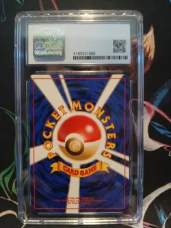 1999 Pokemon JPN Gym 2 KOGA'S WEEDLE #13 Blue CGC 9.5 = GEM MINT 10! - Image 2