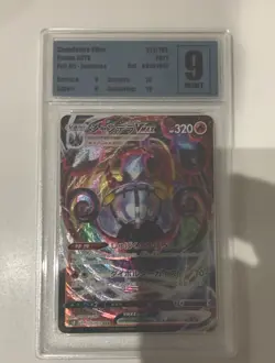 Pokemon TCG Chandelure VMAX 015/100 GRADE 9 mint S8 Fusion Arts Japanese psa - Image 1