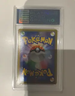Pokemon TCG Chandelure VMAX 015/100 GRADE 9 mint S8 Fusion Arts Japanese psa - Image 2