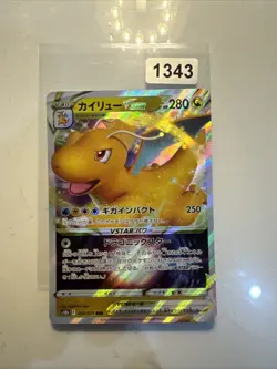 Dragonite VSTAR RRR 050/071 S10b Pokemon GO - Pokemon Karte Japanisch - Image 1