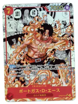 PORTGAS D. ACE One Piece Japanese Paramount War Manga Alternate Art #OP02-013 - Image 1