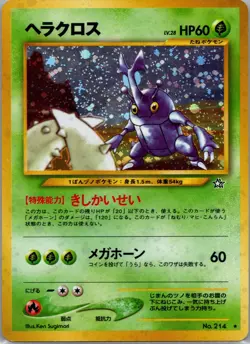 Heracross Holo Rare Gold, Silver, to a New World... LP - Image 1