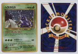 Heracross Holo Japanese Pokemon Neo 1 Gold Silver To A New World #214 2000 - Image 3