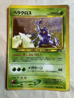Pokemon TCG Heracross Holographic (Japanese) vintage card Gold and Silver - Image 1