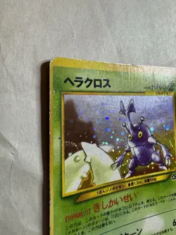 Pokemon TCG Heracross Holographic (Japanese) vintage card Gold and Silver - Image 5