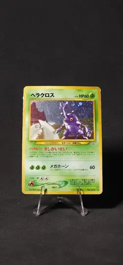 Pokemon Heracross Gold, Silver, to a New World... Holo #214 (Japanese) MP SWIRL - Image 1