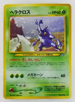 Heracross Japanese Pokemon card Nintendo Holo Rare NO.214 LV.28 HP60 F/S TCG - Image 1