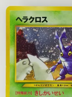 Heracross Japanese Pokemon card Nintendo Holo Rare NO.214 LV.28 HP60 F/S TCG - Image 2