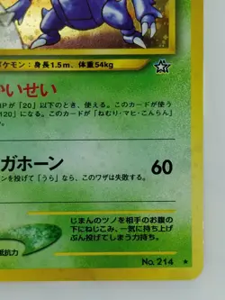 Heracross Japanese Pokemon card Nintendo Holo Rare NO.214 LV.28 HP60 F/S TCG - Image 4