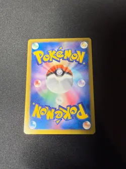 Gothitelle 024/047 Waku WAK Everyone's Exciting Battle Japanese Pokemon NM - Image 2