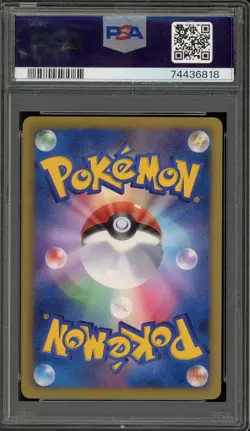 Pokemon Pikachu Everyone's Exciting Battle Japanese Holo #016 PSA 10 Gem Mint - Image 2