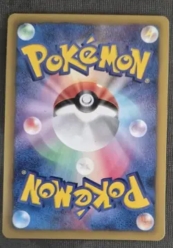 Gothitelle 024/047 Waku WAK Everyone's Exciting Battle Japanese Pokemon NM - Image 2