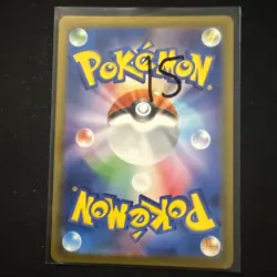 Joltik AR 113/086 White Flare SV11W Pokemon Card Japanese Scarlet & Violet - Image 3