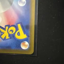 Joltik AR 113/086 White Flare SV11W Pokemon Card Japanese Scarlet & Violet - Image 4
