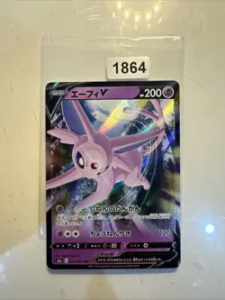 Espeon V 035/069 | Eevee Heroes | Pokemon TCG | Pack Fresh - Image 1