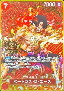 Portgas D Ace OP02-013 SR (Promo) ONE PIECE Card Game 2nd Anniversary Set Japan - Image 1