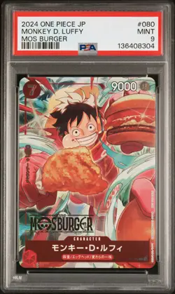 2024 ONE PIECE JPN PROMOS MOS BURGER #080 MONKEY D. LUFFY PSA 9 - Image 1