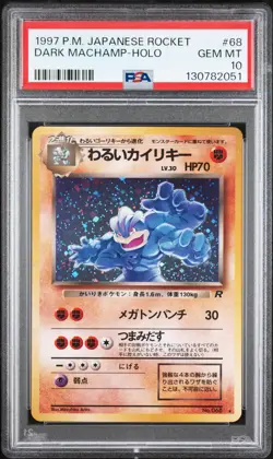 1997 POKEMON JPN ROCKET #68 DARK MACHAMP-HOLO PSA 10 - Image 1
