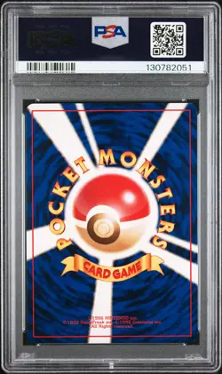 1997 POKEMON JPN ROCKET #68 DARK MACHAMP-HOLO PSA 10 - Image 2