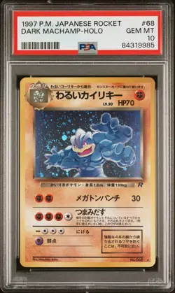 1997 POKEMON JPN ROCKET #68 DARK MACHAMP-HOLO PSA 10 - Image 1