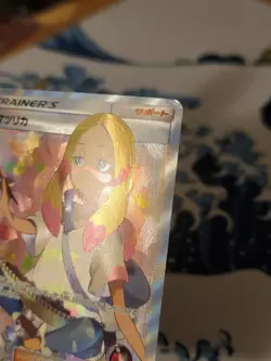 Mina 056/050 HP-DMG Fairy Rise Japanese Pokemon Card TCG - Image 2