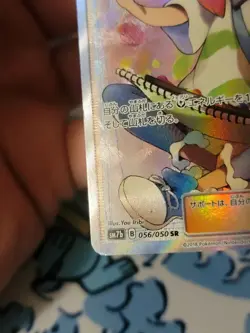 Mina 056/050 HP-DMG Fairy Rise Japanese Pokemon Card TCG - Image 4