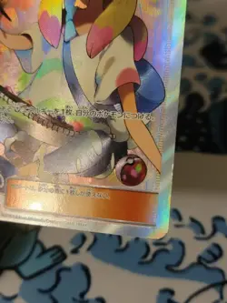 Mina 056/050 HP-DMG Fairy Rise Japanese Pokemon Card TCG - Image 5