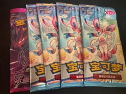 5 Sealed Packs Pokemon S-Chinese Card Gemstone Vol. 2 Eevee Gem Pack CBB2C CS2bC - Image 1