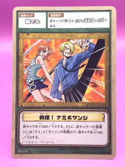 Nami Sanji One Piece Card Dass Bandai Japan Japanese Very Rare No.03 F/S - Image 1
