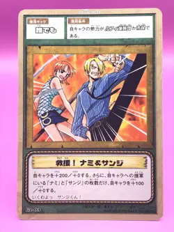 Nami Sanji One Piece Card Dass Bandai Japan Japanese Very Rare No.03 F/S - Image 2