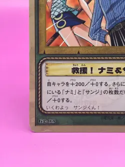 Nami Sanji One Piece Card Dass Bandai Japan Japanese Very Rare No.03 F/S - Image 4