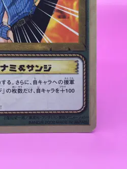 Nami Sanji One Piece Card Dass Bandai Japan Japanese Very Rare No.03 F/S - Image 5