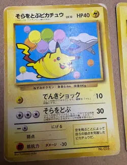 Pokemon Card 【U.S./DDP】 ANA Flying Pikachu Set Old Back - Image 3