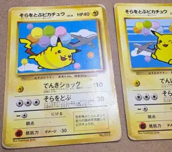 Pokemon Card 【U.S./DDP】 ANA Flying Pikachu Set Old Back - Image 4