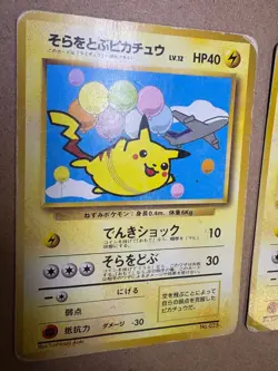 Pokemon Card 【U.S./DDP】 ANA Flying Pikachu Set Old Back - Image 5