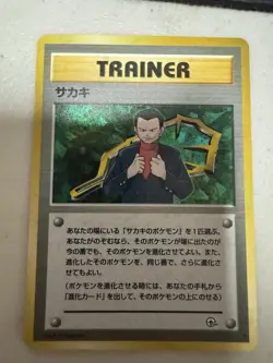 Giovanni Pokemon Card Japanese 1998 Gym Heroes Trainer Vintage Holo - Image 2