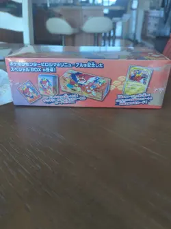 Pokemon TCG Hiroshima Special BOX Pokemon Center w/Promo Card Pikachu Sealed - Image 4