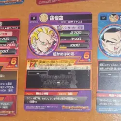 DRAGON BALL Z DBZ DBS HEROES CARD CARTE GPJ-11 PROMO JAPAN 2013 ** - Image 2