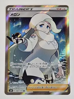 MELONY 083/070 SR S6H SILVER LANCE POKEMON JAPANESE US SELLER (NM) Free Shipping - Image 2